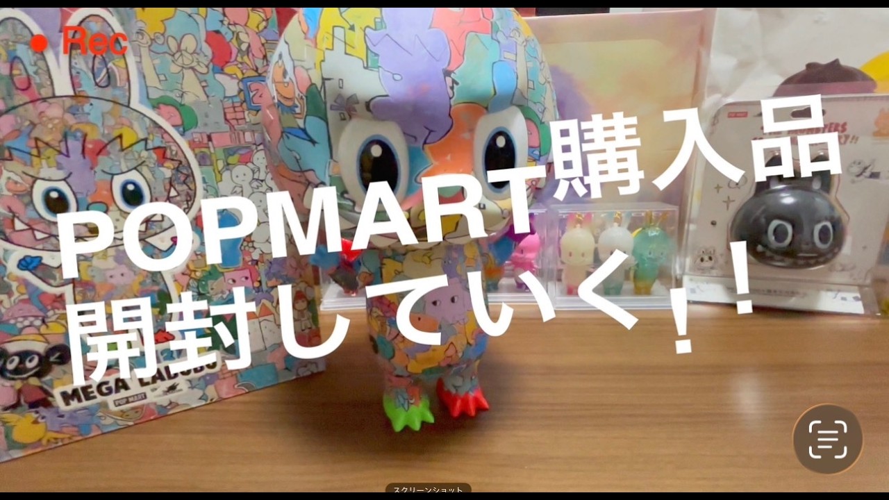 POPMART 400%メガラブブ開封！THE MONSTERS 10th Annniversary