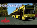 Белорусский аддон МАЗ 103.065 Citybus M301 DLC в Omsi 2 карта Новосибирск