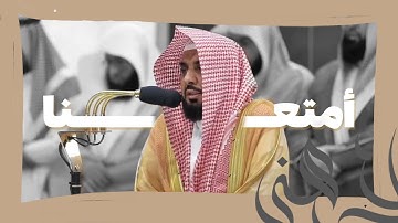 الشيخ عبدالله الجهني يختم إبراهيم ويقرأ سورة الحجر بأداء يفوق الوصف | ليلة ١٨ رمضان ١٤٤٥ هـ