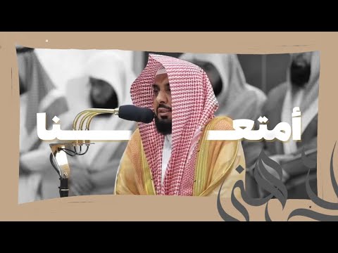 الشيخ عبدالله الجهني يختم إبراهيم ويقرأ سورة الحجر بأداء يفوق الوصف ليلة ١٨ رمضان ١٤٤٥ هـ 