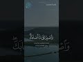 الذكر الحكيم يابني أقم الصلاة وأمر بالمعروف وأنه عن المنكر ياسر الدوسري