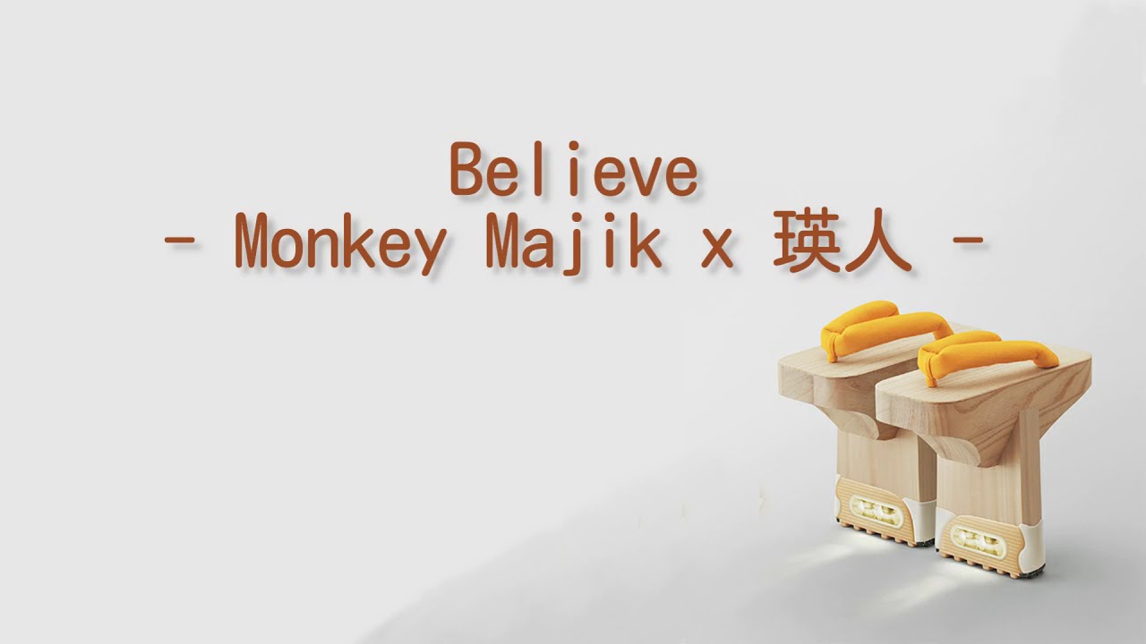 【KAN/ROMAJI/ENG Lyric Video】Believe - MONKEY MAJIK x 瑛人 (Eito)