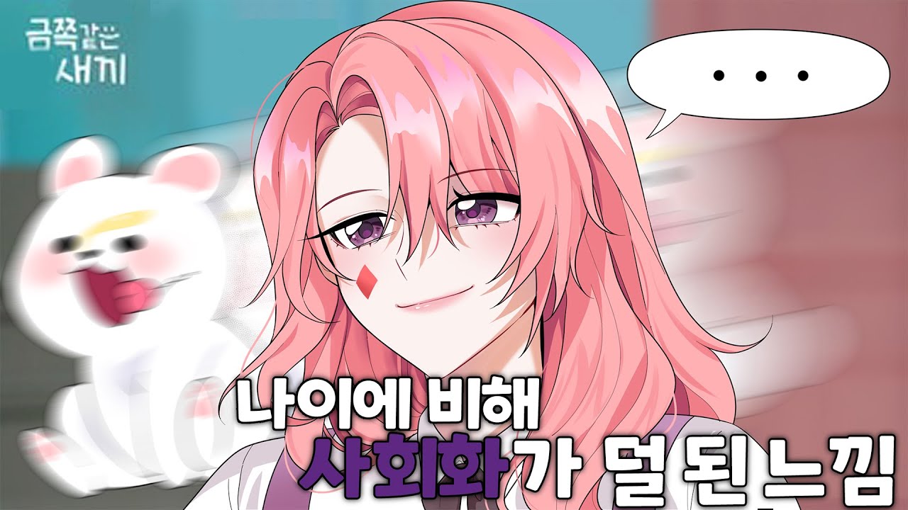 차비 화내기 1일 차 w.고차비