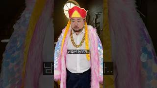 세계 1위 부자 비서가 북한 경찰한테 잡힐 위기에 처했다고!?