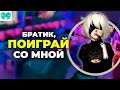 Как, с*ка, захотеть играть? Лечим игровую импотенцию.