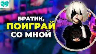 Как, с*ка, захотеть играть? Лечим игровую импотенцию.