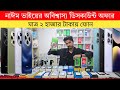 used phone price in bangladesh | মাত্র ২০০০ টাকায় ফোন | low budget phone price