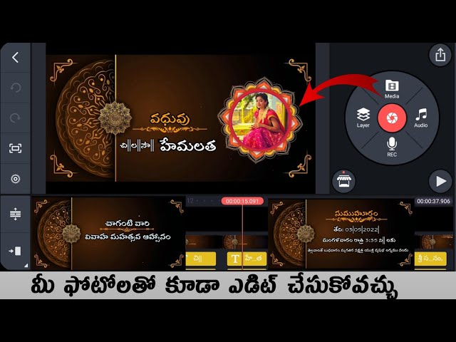 Treditional Wedding Invitation Video Editing With Kinemaster In Telugu | Prasads Arts