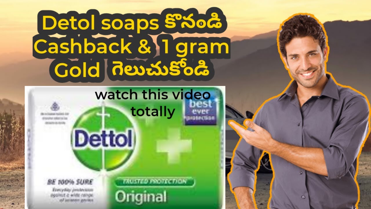 Dettol Health is Wealth Offer 2022 | Get ₹40 Assured Cashback in Paytm Wallet & Bank Account 