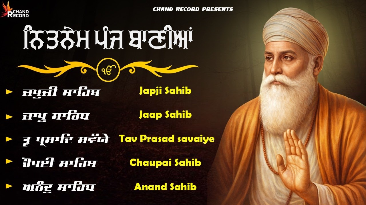 Panj Bania Full Path ( ਨਿਤਨੇਮ ਪੰਜ ਬਾਣੀਆ ) Nitnem Sahib Da Path \\ ਪੰਜ ਬਾਣੀਆ