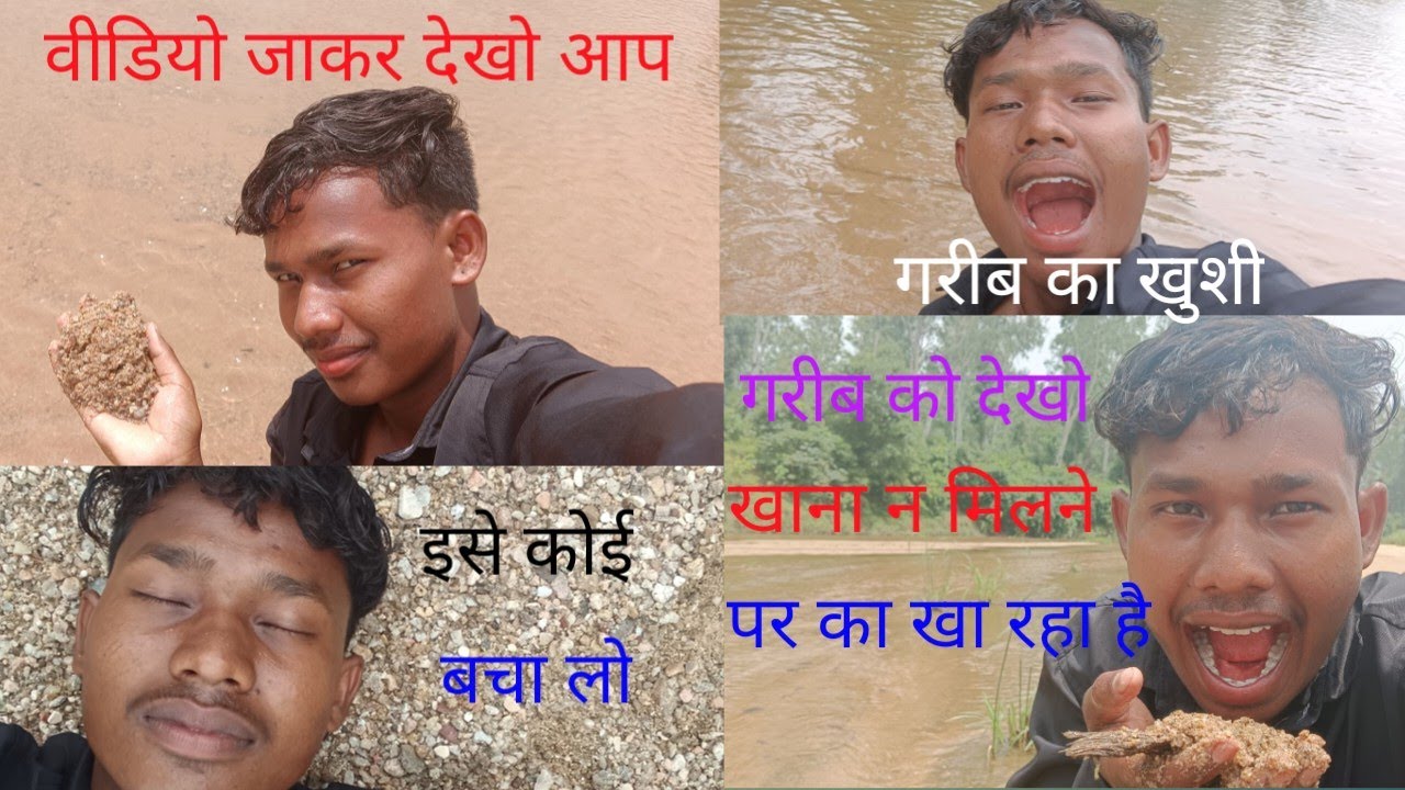 nadi ka kinara ye chanchal hawa नदी से पहले ही शुरू कर दिया है YouTube
