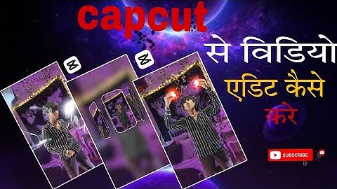 capcut से 3D में वीडियो एडिट कैसे करें आज आपको सीखते हैं