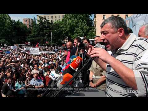 აქციები, აღლუმები... 26 მაისი 2001-2017 წლებში