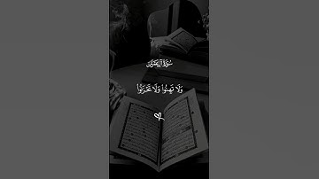 تلاوة خاشعه من سورة أل عمران بصوت القارئ#ماهر_المعيقلي #quran #قرآن #اكسبلور