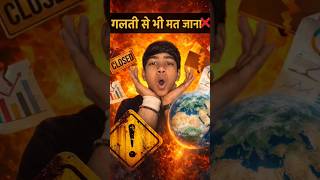 ​Yahan Mobile Jaate Hi Mar Jaate Hain! 😱📵#shorts #ytshorts #facts