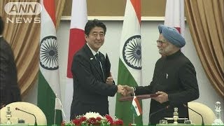 安保・経済分野での関係強化を確認　日印首脳会談(14/01/26)