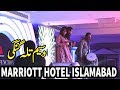 Marriott Hotel Islamabad Annual Event | Waseem Talagangi Perform Song Kash With Dhol Beats 2019