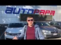 Цены на Авто в Грузии на AUTOPAPA ,Апрель 2019.Часть 1