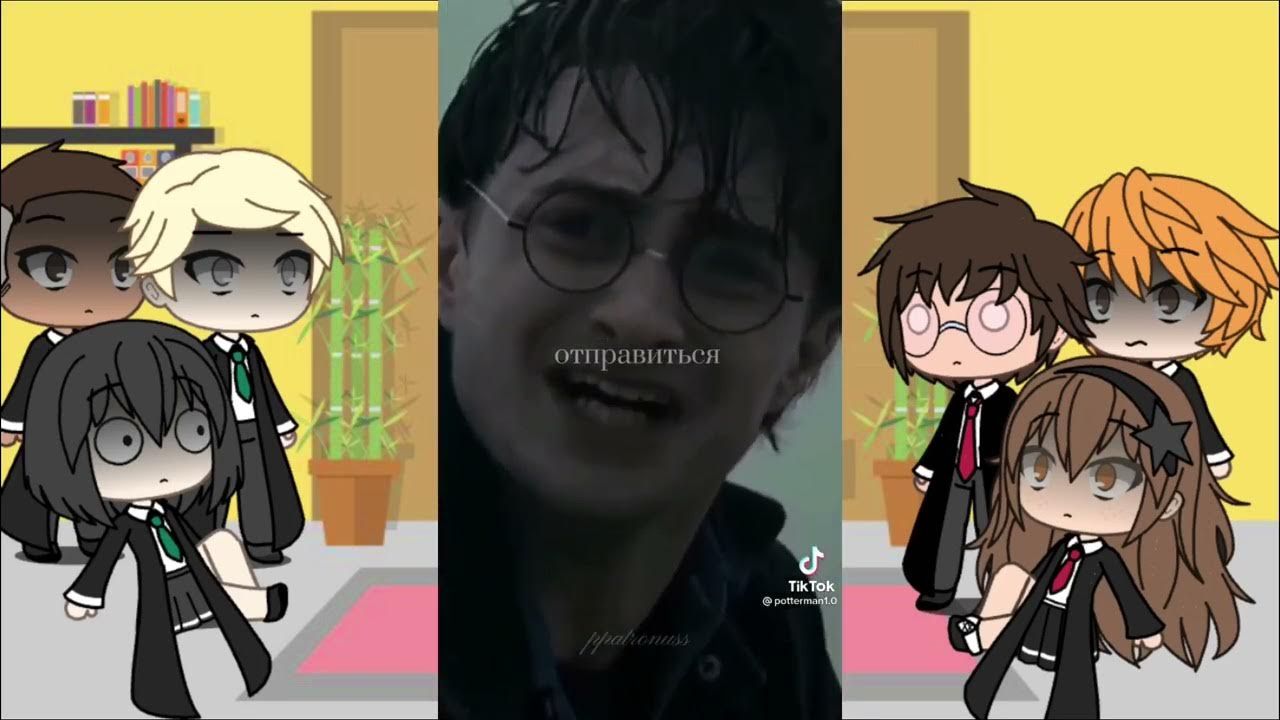 Реакция гп на снарри. Реакция гп на т/и. Реакция гп. Томарри фанфики. Реакция гп.