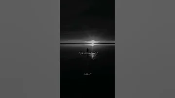 ولا سامع ولا راضي تصميم فيديوهات اغاني ستوريات انستا 