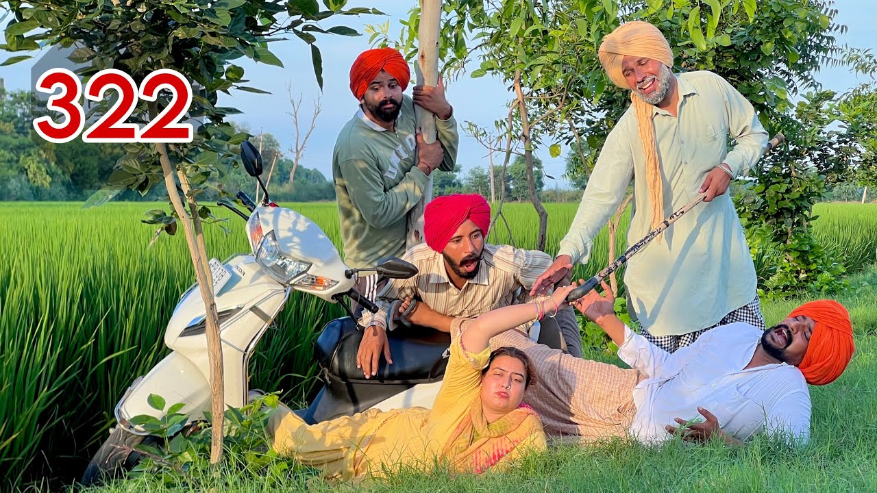 ਸਕੂਟਰੀ ਨੇ ਤੋੜੀ ਲੱਤ ਨਾਜਰ ਫੁੱਫੜ ਦੀ ਘਰਵਾਲੀ ਨੇ ਕਰਤਾ ਕਾਂਡ । LATEST PUNJABI COMEDY VIDEO 2025