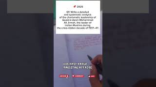 Past Paper Questions CSS Students Get Wrong About Pakistan History #css #facts