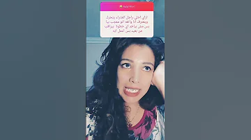 متى رجل العذراء يعترف بحبه 