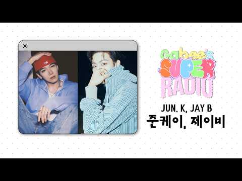 Queen's Day w/ 준케이, 제이비 <strong>JUN</strong>. <strong>K</strong>, JAY B [가비의 슈퍼라디오]  | KBS 260617(수) 방송