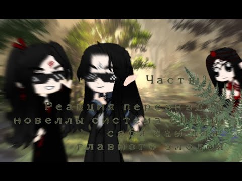 Генератор мотивации персонажа злодея
