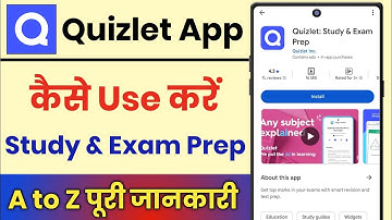 Quizlet App Kaise Use Kare  || How To Use Quizlet App  || Quizlet App Kaise Chalaye