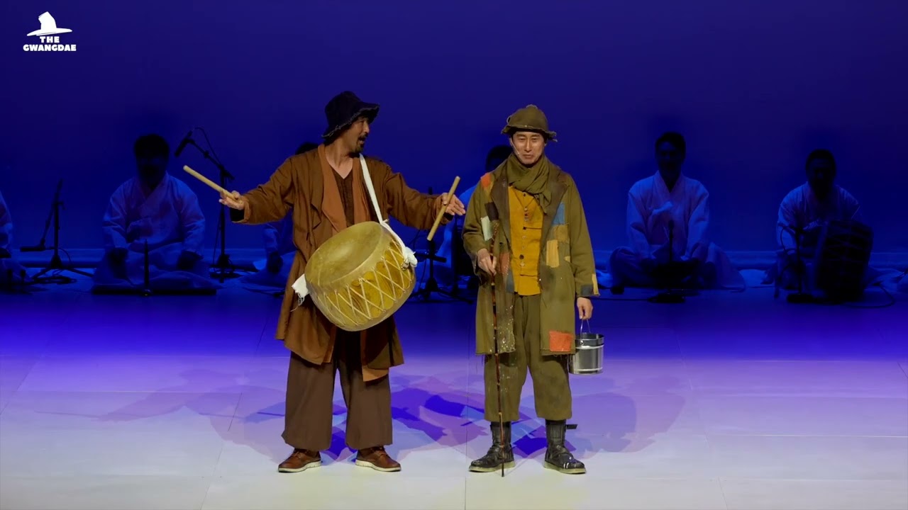 [연희집단 The 광대] 홀로 하이라이트영상_2023.11.16(목) 안성맞춤아트홀