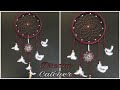 DIY Dream Catcher|| How To Make Dream Catcher Step By Step Tutorial || Easy Dream Catcher with Beads