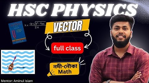 ভেক্টর || Vector || নদী নৌকার Math || এক ক্লাসেই সমাধান || One Shot || HSC PHYSICS 🔥