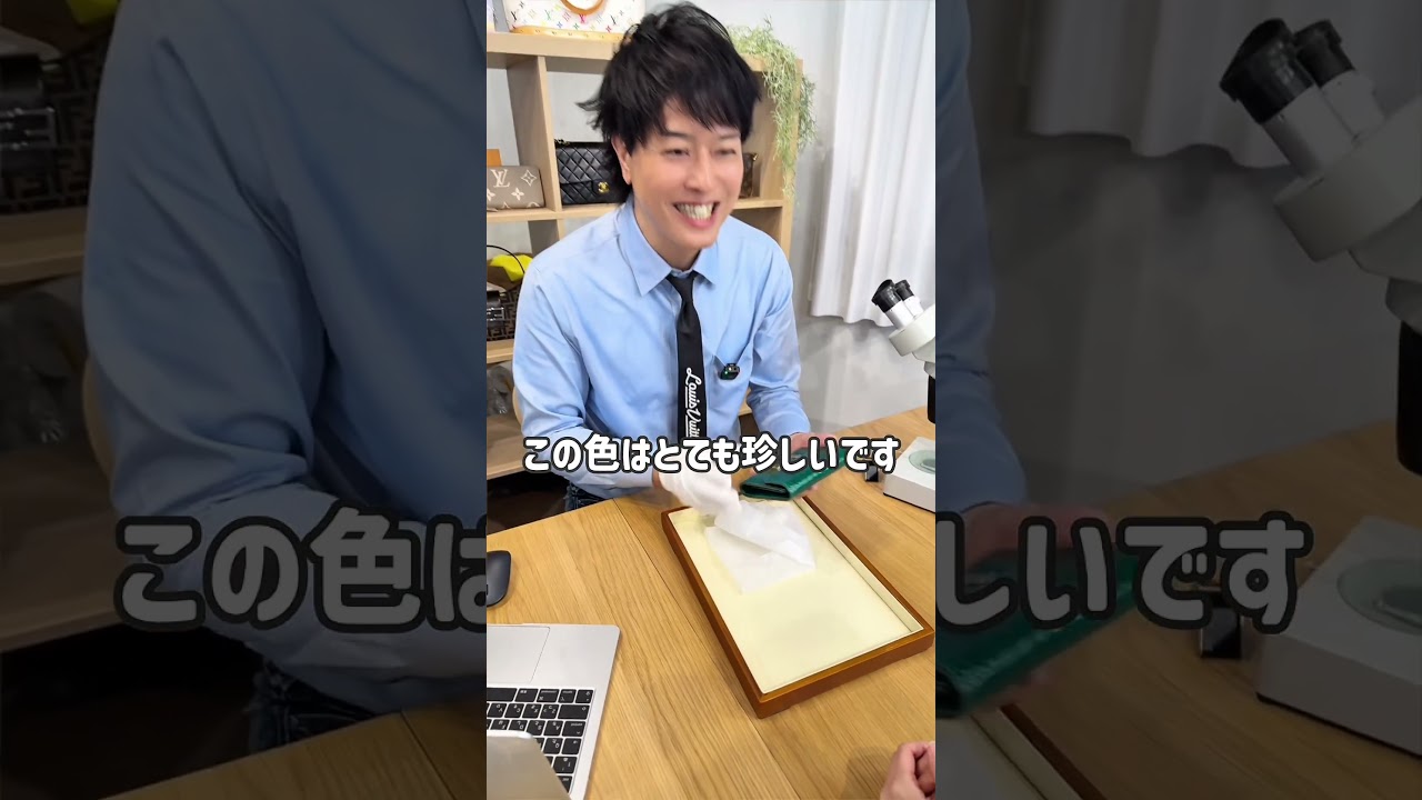 眠ってる財布がお金に変わる→そのまま買しい替えできる時代です#財布#ブランド査定#買取タマ #ブランド先生