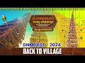 Dnm fest  2024  back to village  official  huskuru  jaatre manohar marappa