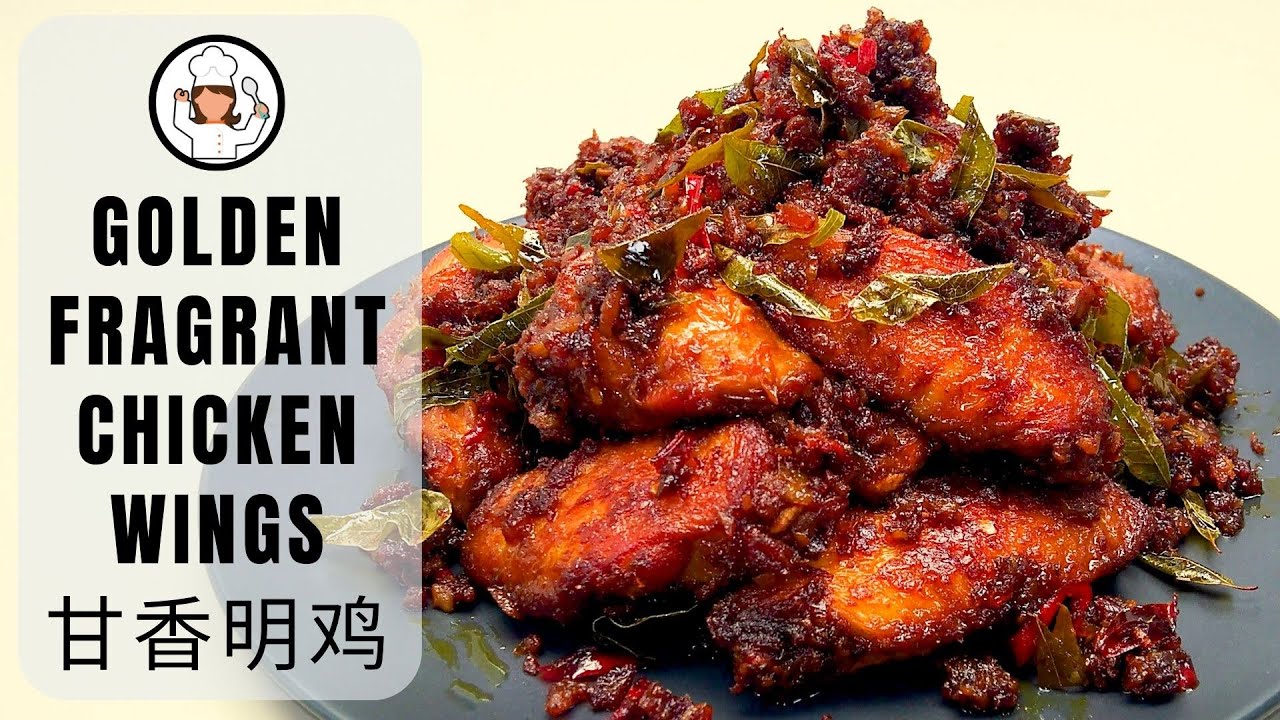 Golden Fragrant Chicken Wings (甘香明鸡) | Norah's Cooking Diary - YouTube