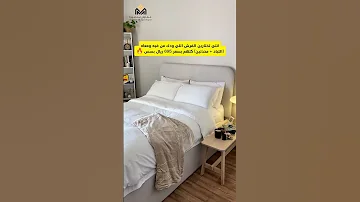 احتفل براحتك في اليوم الوطني مفارش منصورة 
