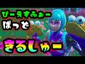 【AIMで語れ】PS4PADのキル集 【フォートナイト】