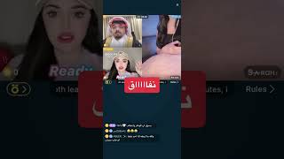 بث مباشر على تطبيق بيجو لايف bigo live