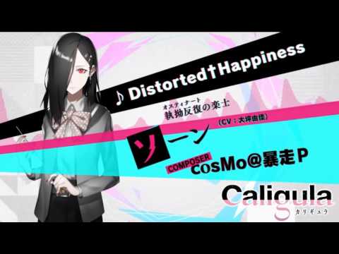 Distorted † Happiness - cosMo＠暴走P  (Vocal) [Caligula OST]