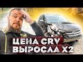 Отправка Машин Океаном - Мы Припылили @3BRO