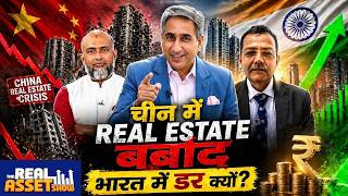 The Real Estate Show | China’s Property Crash Explained | Will India Be Next? | Vipin Bhatt