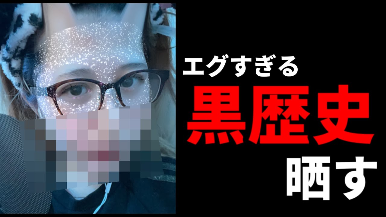 【消すかも】※心の準備をしてから見て下さい