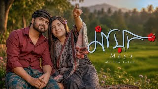 Maya - மாயா | Munna Islam | Official Music Video 