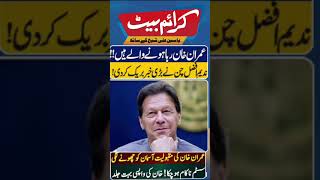 imran Khan @c1pk.official #imrankhan #pti #news #breakingnews #pakistan #latestnews