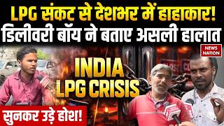 Lpg Gas Cylinder Crisis Delivery Boy न बतए असल हलत Zomato, Swiggy Gig Workers Iran Israel War