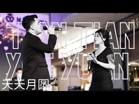 Tian Tian Yue Yuan《天天月圆》- Jackie Chan & Chen Si Si(Arsa Entertainment) Yogyakarta Wedding Fair 2021