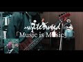 waterweed - Music is Music ベース 弾いてみた 【4K】