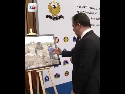 وصول رئيس الوزراء مسرور بارزاني للمؤتمر الدولي للتعريف بالإب ادة الجماعية ضد الكورد