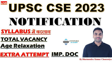 OFFICIAL :- महत्वपूर्ण बदला | UPSC CSE NOTIFICATION 2023 | UPSC CSE 2023 NOTIFICATION
